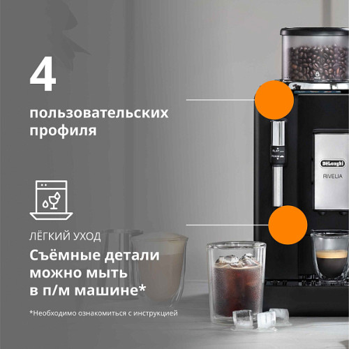 Кофемашина DeLonghi EXAM440.35.B