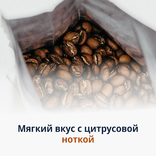 Кофе в зернах DeLonghi Signature coffee Espresso blend 250 гр.
