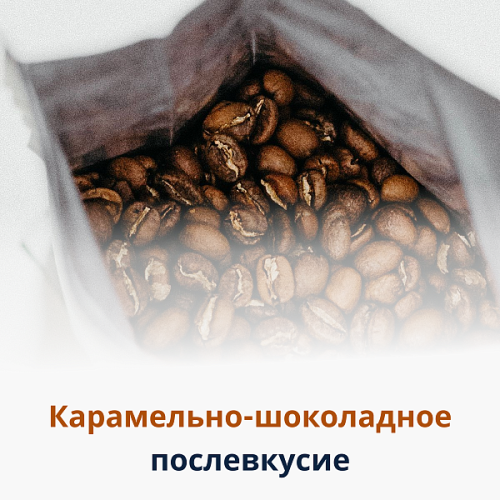 Кофе в зернах DeLonghi Signature coffee Mild Blend 1кг.