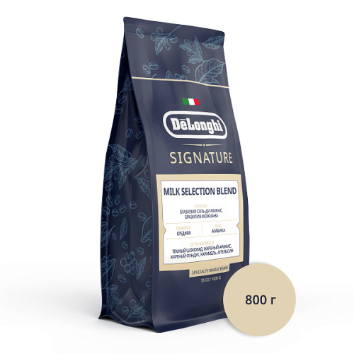 DeLonghi Кофе в зернах Milk Selection Blend 800 г