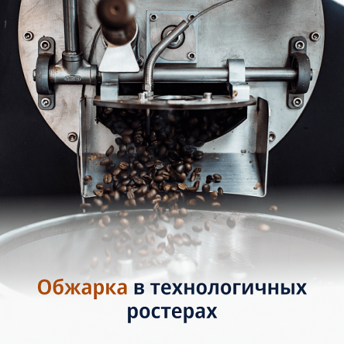 Кофе в зёрнах DeLonghi Signature Caffeine Blend 1кг