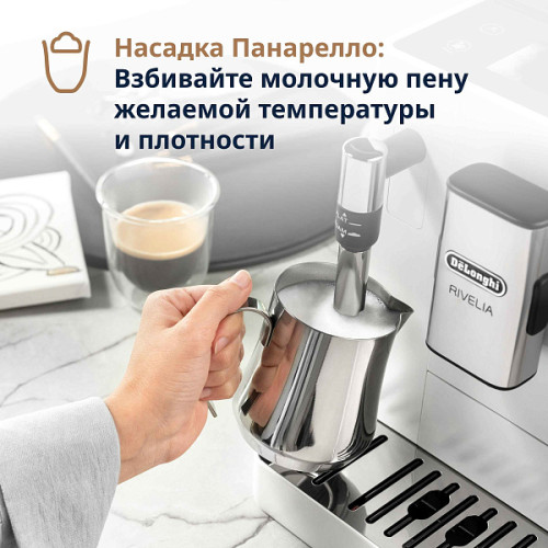 Кофемашина DeLonghi EXAM440.35.W