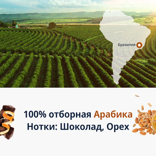 Кофе в зернах DeLonghi Signature coffee Espresso blend 250 гр.