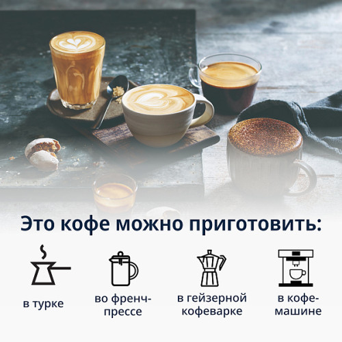 Кофе в зернах DeLonghi Signature coffee Africana selection blend