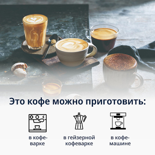 Кофе в зернах DeLonghi Signature coffee Mild Blend 1кг.