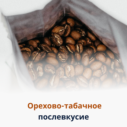Кофе в зернах DeLonghi Signature coffee Milk selection blend