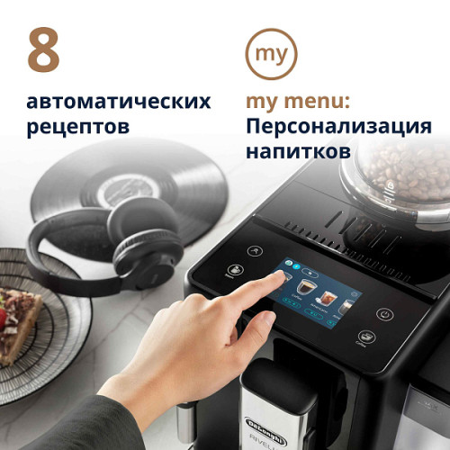 Кофемашина DeLonghi EXAM440.35.B