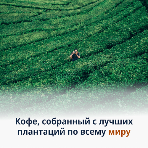 Кофе в зёрнах DeLonghi Signature Caffeine Blend 1кг