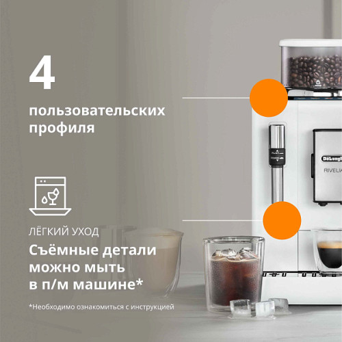 Кофемашина DeLonghi EXAM440.35.W