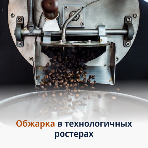 Кофе в зернах DeLonghi Signature coffee Mild Blend. 250 гр.