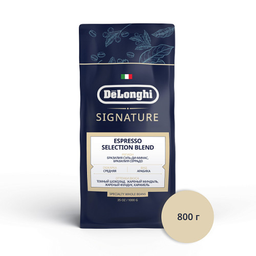 Кофе в зернах DeLonghi Signature coffee Espresso Selection Blend 800 г