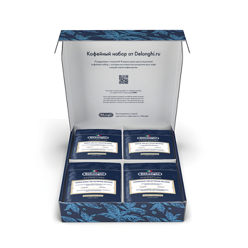 Кофе в зёрнах DeLonghi Signature Blend